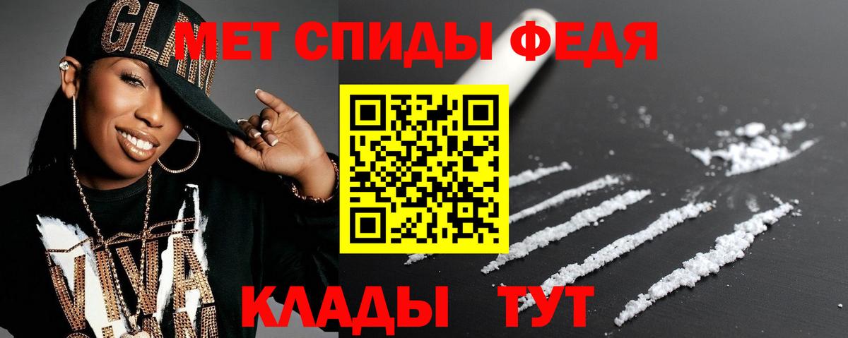 АМФ Розовый Пугачёв