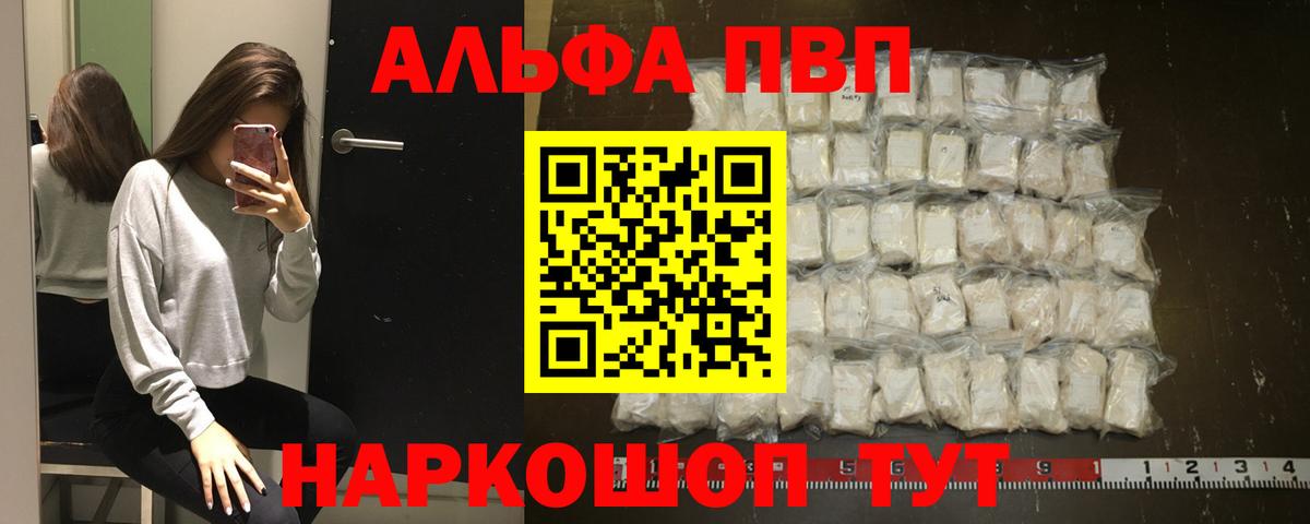 Alfa_PVP крисы CK Пугачёв