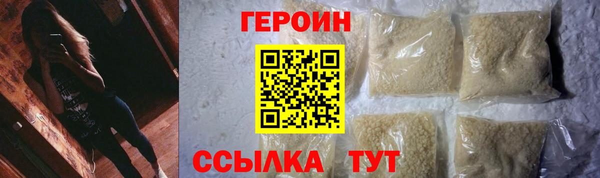 ГЕРОИН афганец Пугачёв