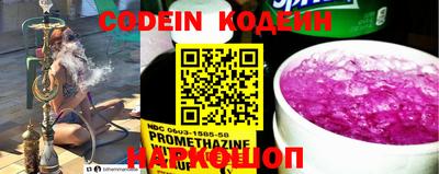 прущие крисы Кимры