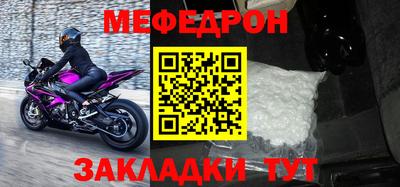 прущие крисы Кимры