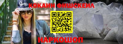 стаф Чебаркуль