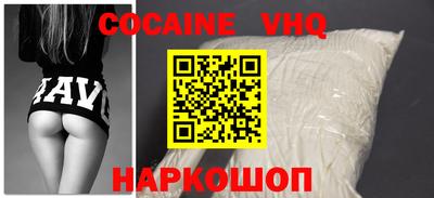 Альфа ПВП Кинель