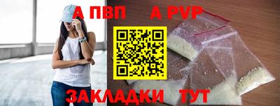 Альфа ПВП Кинель