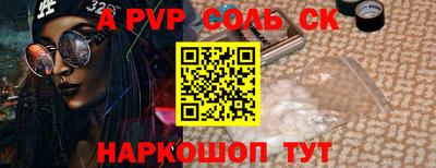 прущие крисы Кимры