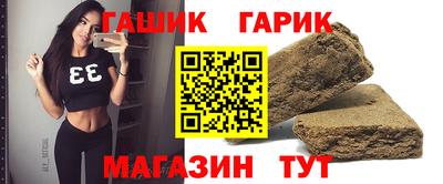 прущие крисы Кимры
