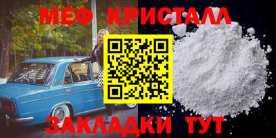 прущие крисы Кимры