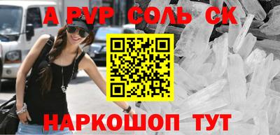прущие крисы Кимры