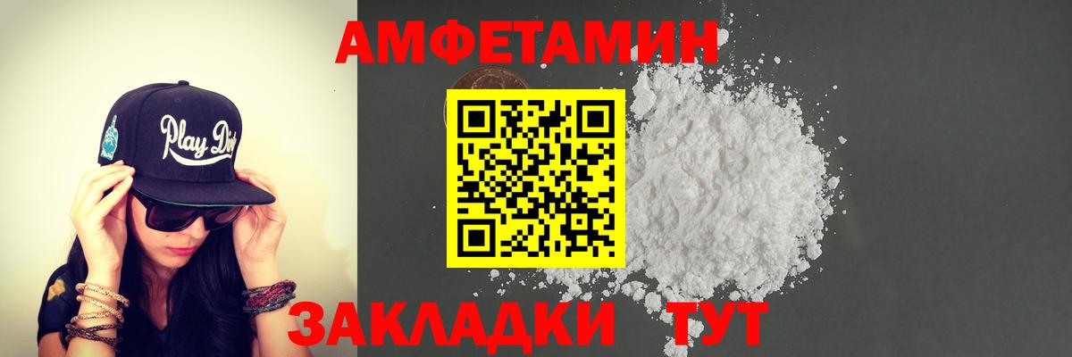 Метамфетамин Декстрометамфетамин 99.9% Пугачёв