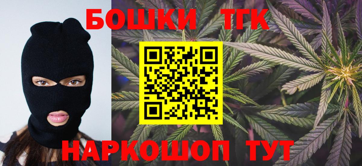МАРИХУАНА OG Kush  Вход с VPN  Пугачёв  Каннабис Bruce Banner  Марихуана SATIVA & INDICA 